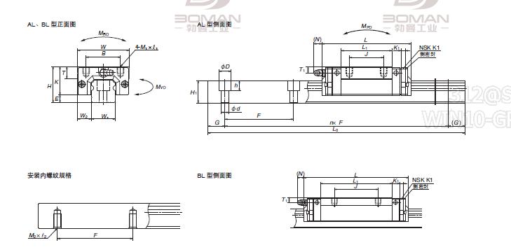 VH55BL-VH-BL滑块