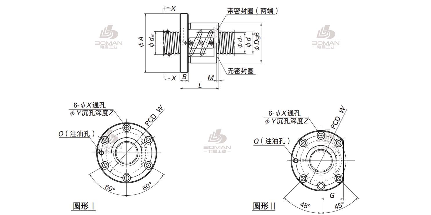 ZFT4006-5-SFT滚珠丝杠螺母