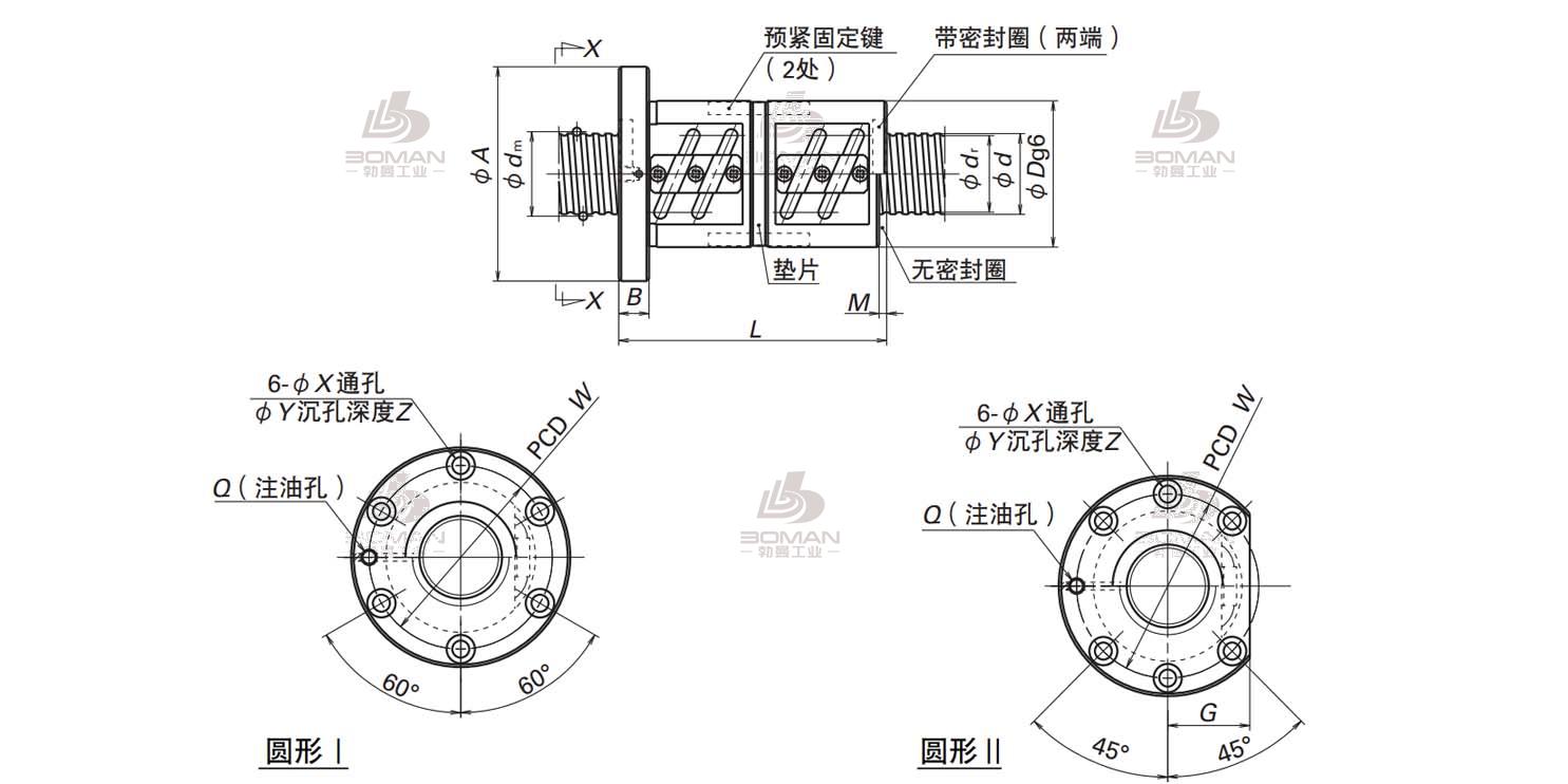 DFT4016-2.5-LDFT滚珠丝杠