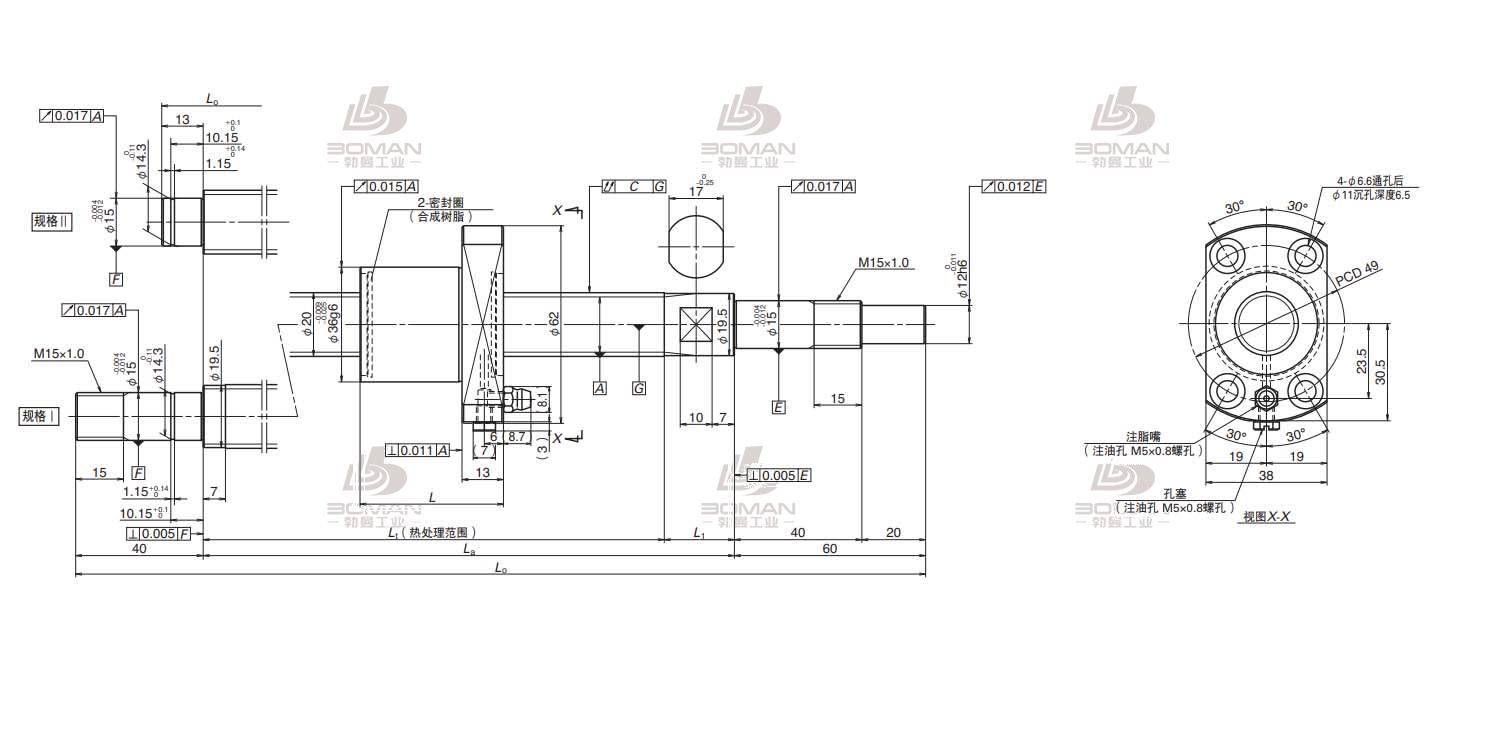 PSS2040N1D1285-USS滚珠丝杠