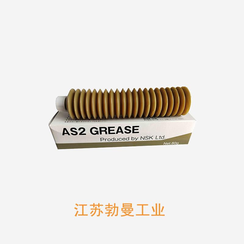 NSK GREASE 青海现货nsk油脂
