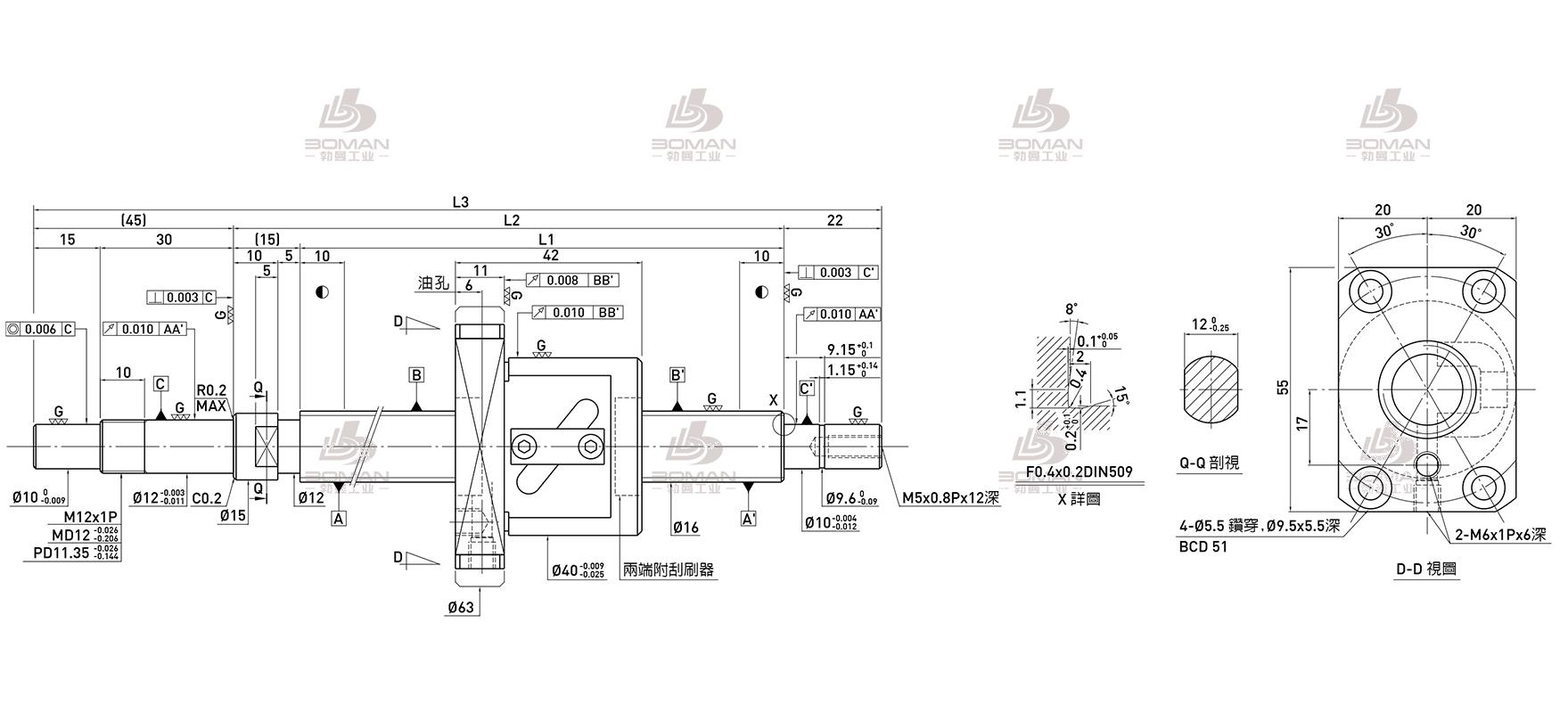 HIWIN上银 R16-5B1-FSW-289-371-0.018 上银滚珠丝杠无螺纹