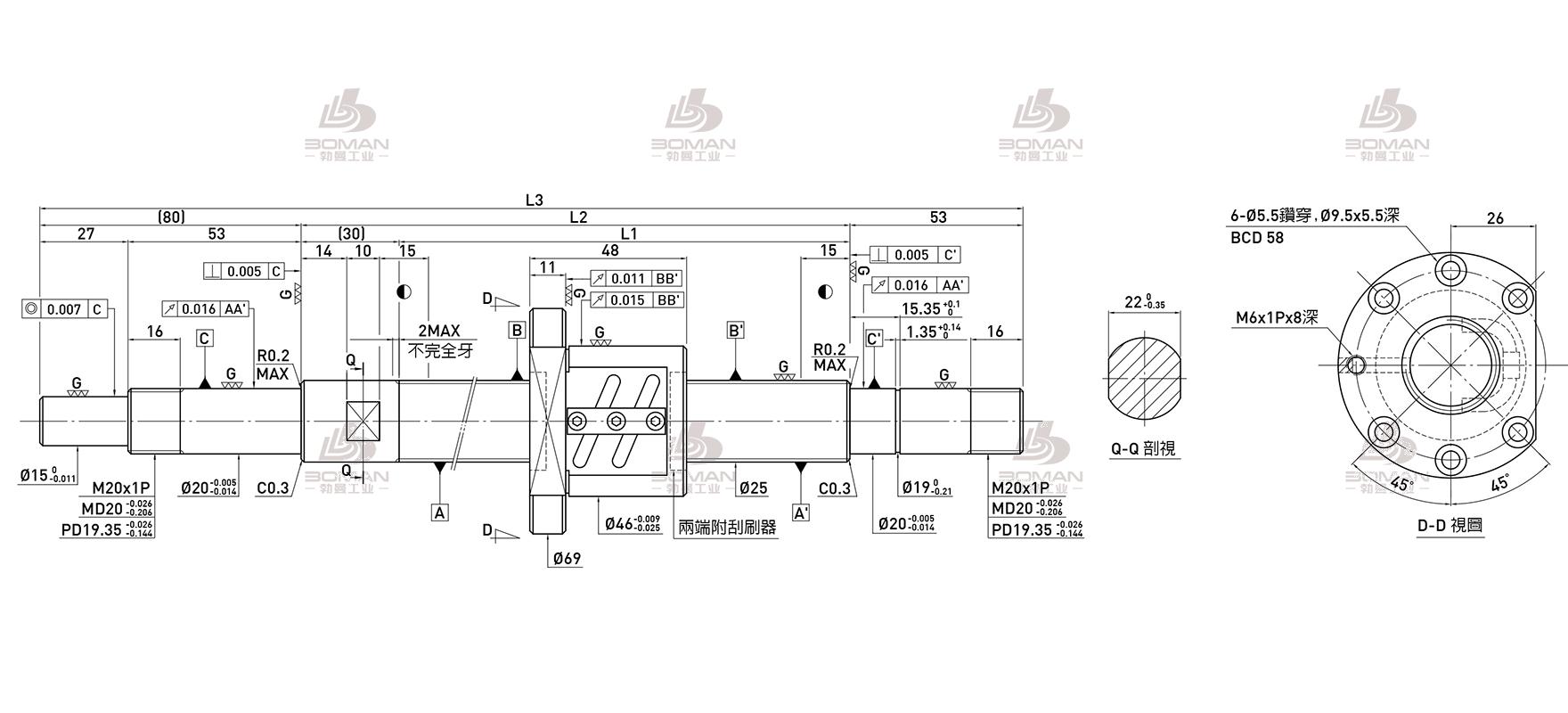 HIWIN上银 R25-4B2-FSW-370-533-0.018 上银滚珠丝杆规格参数