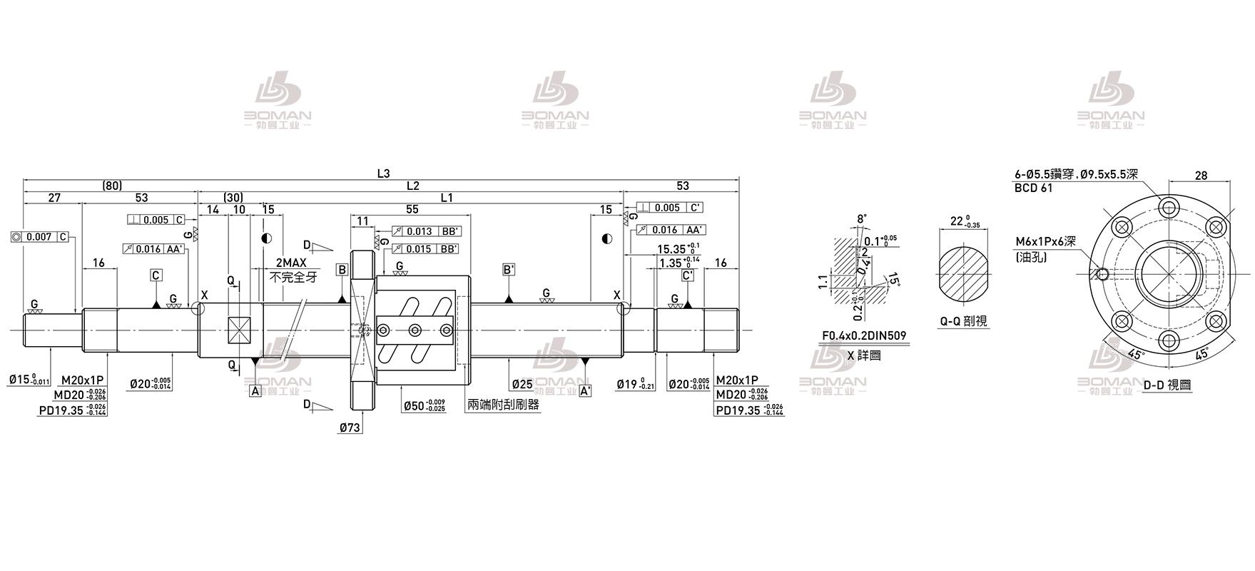 HIWIN上银 R25-5B2-FSW-770-933-0.018 上银官网怎么找丝杆轴承座