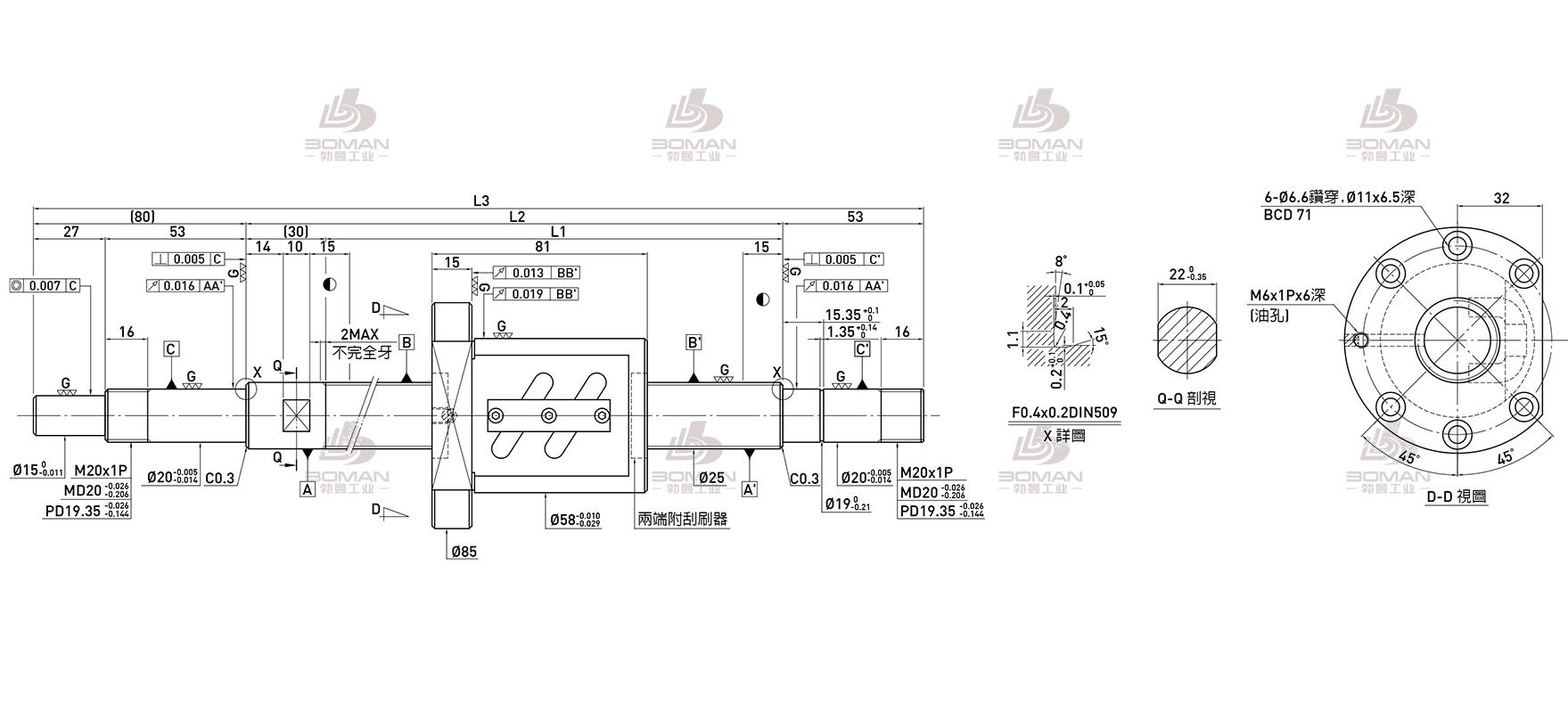 HIWIN上银 R25-10A2-FSW-1470-1633-0.018 上银机床滚珠丝杆