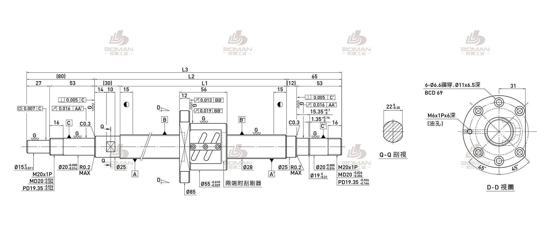 HIWIN上银 R28-5B2-FSW-958-1133-0.018 上银双向丝杆生产厂家