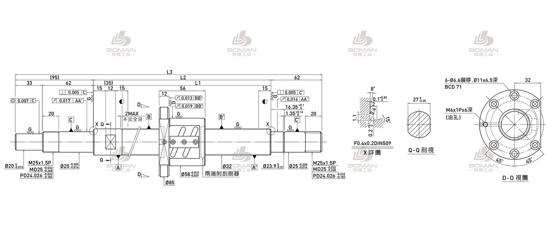 HIWIN上银 R32-5B2-FSW-465-615-0.018 HIWIN滚珠丝杠简