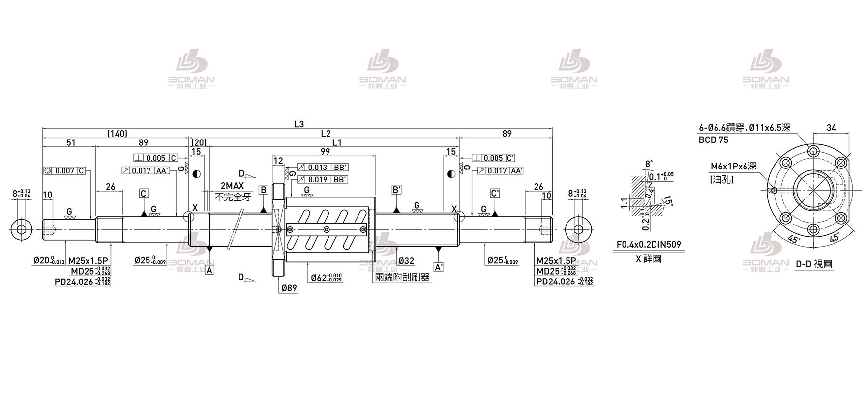 HIWIN上银 R32-6B2-FSW-565-715-0.018 上银升降丝杆品牌