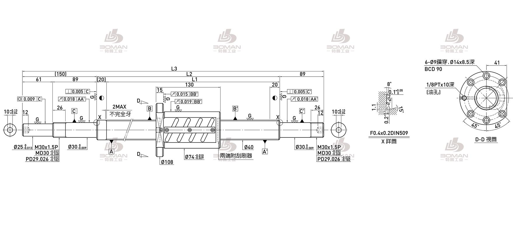 HIWIN上银 R40-8B2-OFSW-980-1239-0.018 上银银泰丝杆换向器