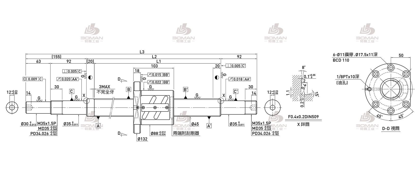 HIWIN上银 R45-10B1-OFSW-1380-1647-0.018 上银滚珠丝杠济南