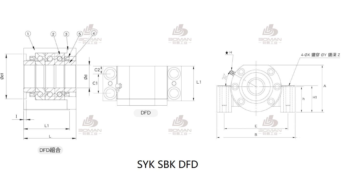 SYK MBCK30-G syk支撑座wbk35df