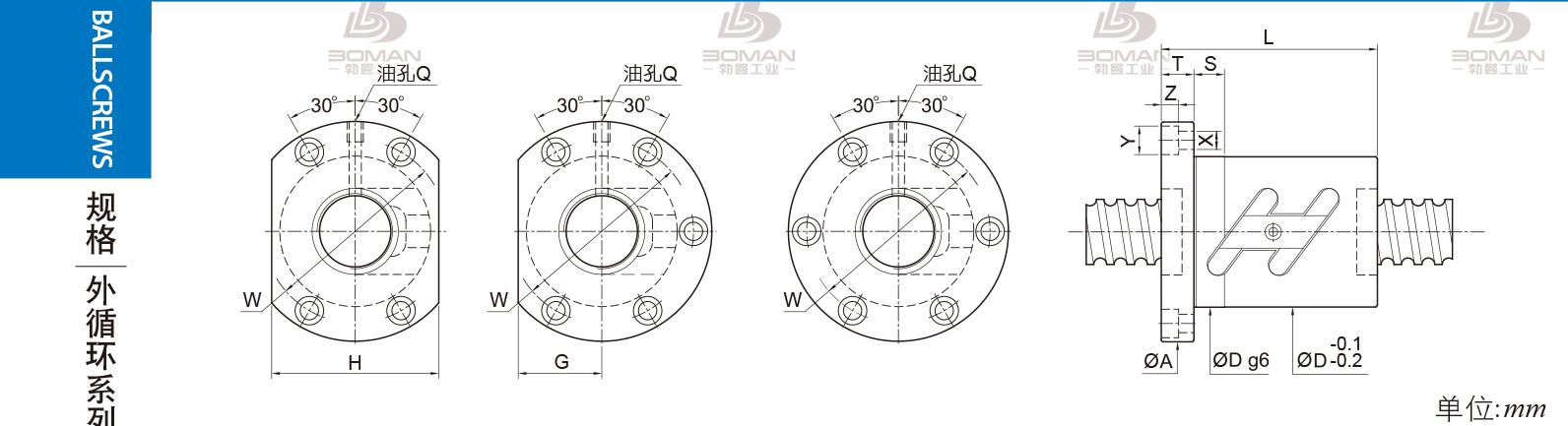 PMI FSWC8010 pmi滚珠丝杆选型