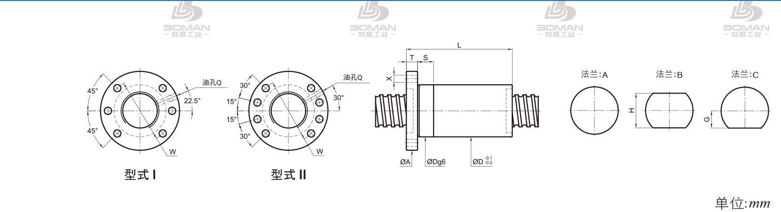 PMI FSDC1205 pmi滚珠丝杠型号对照表