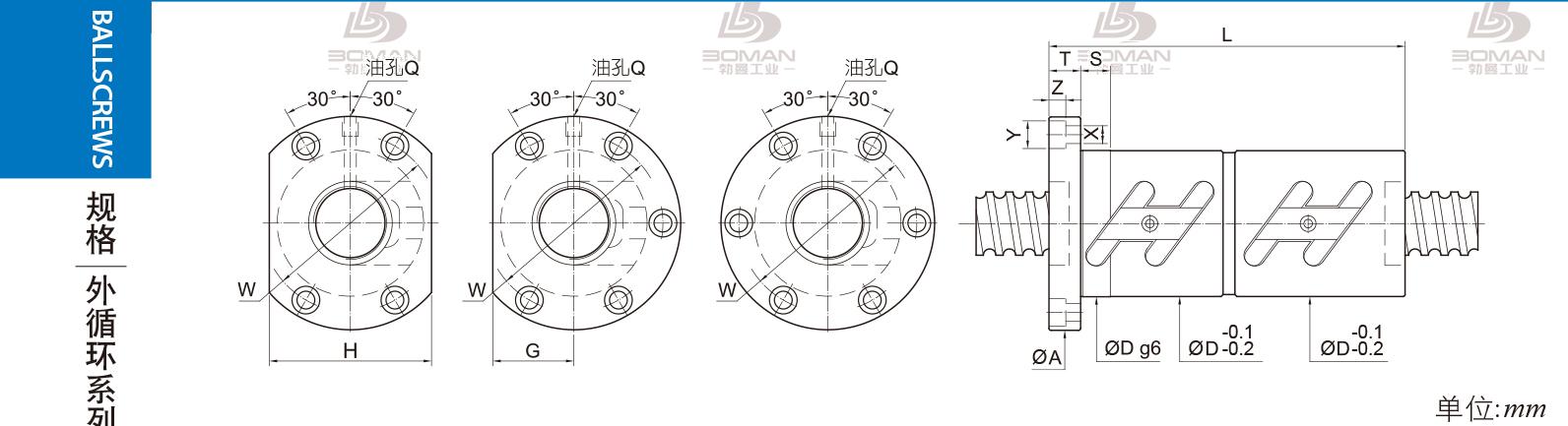 PMI FDWC2805-3.5 pmi 微小型滚珠丝杠