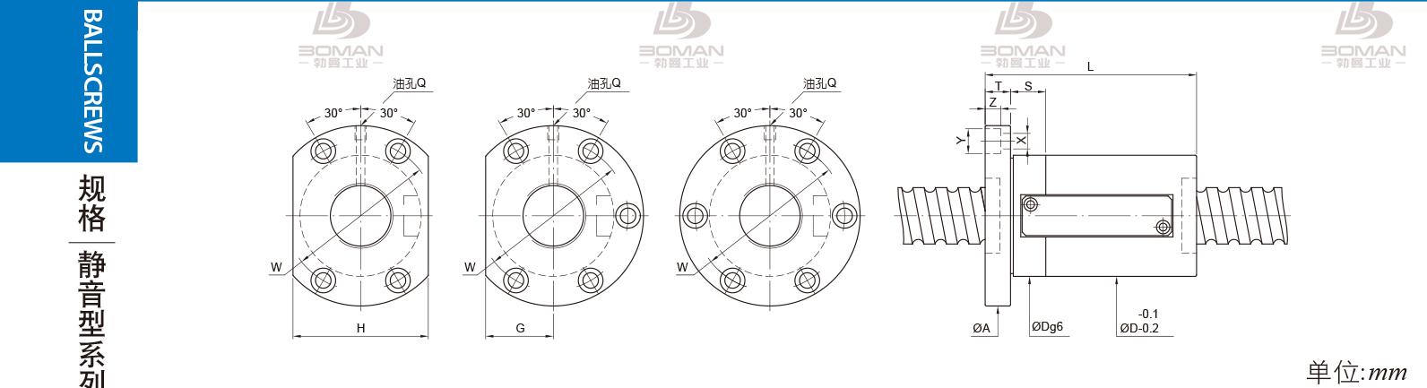 PMI FSWS4020-3.5 pmi 滚珠丝杠的安装