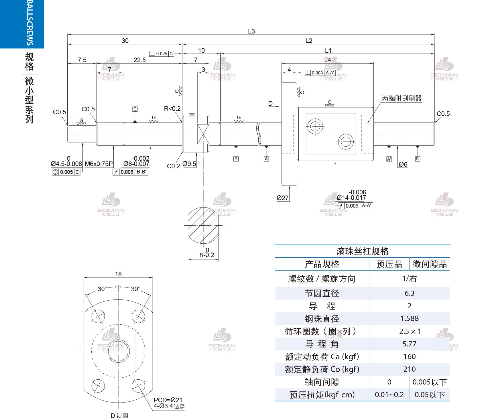 PMI FSM0602-C3-1R-0105 pmi丝杆价格