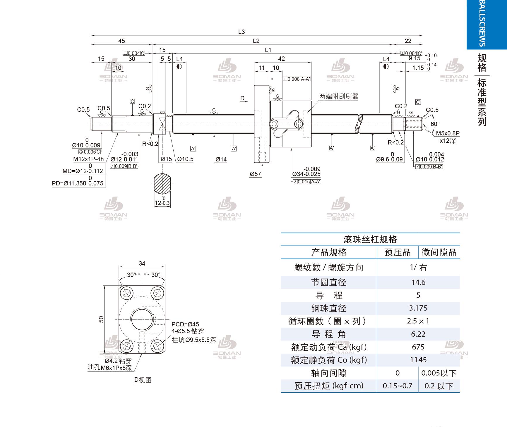 PMI 1R14-05B1-1FSWC-439-521-0.008 pmi和滚珠丝杠哪个好