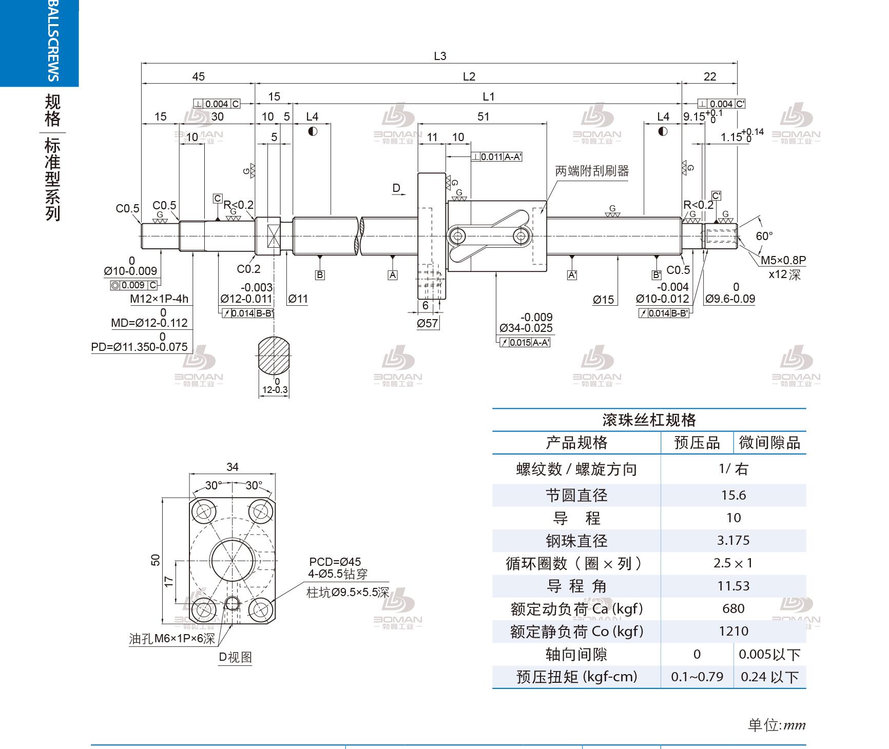 PMI 1R15-10B1-1FSWC-389-471-0.018 pmi丝杠精度等级