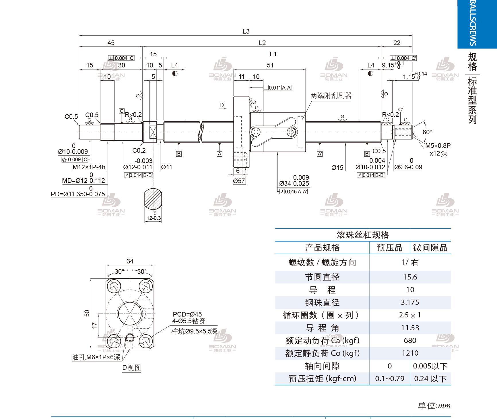 PMI 1R15-10B1-1FSWC-1089-1171-0.018 pmi丝杠常用规格