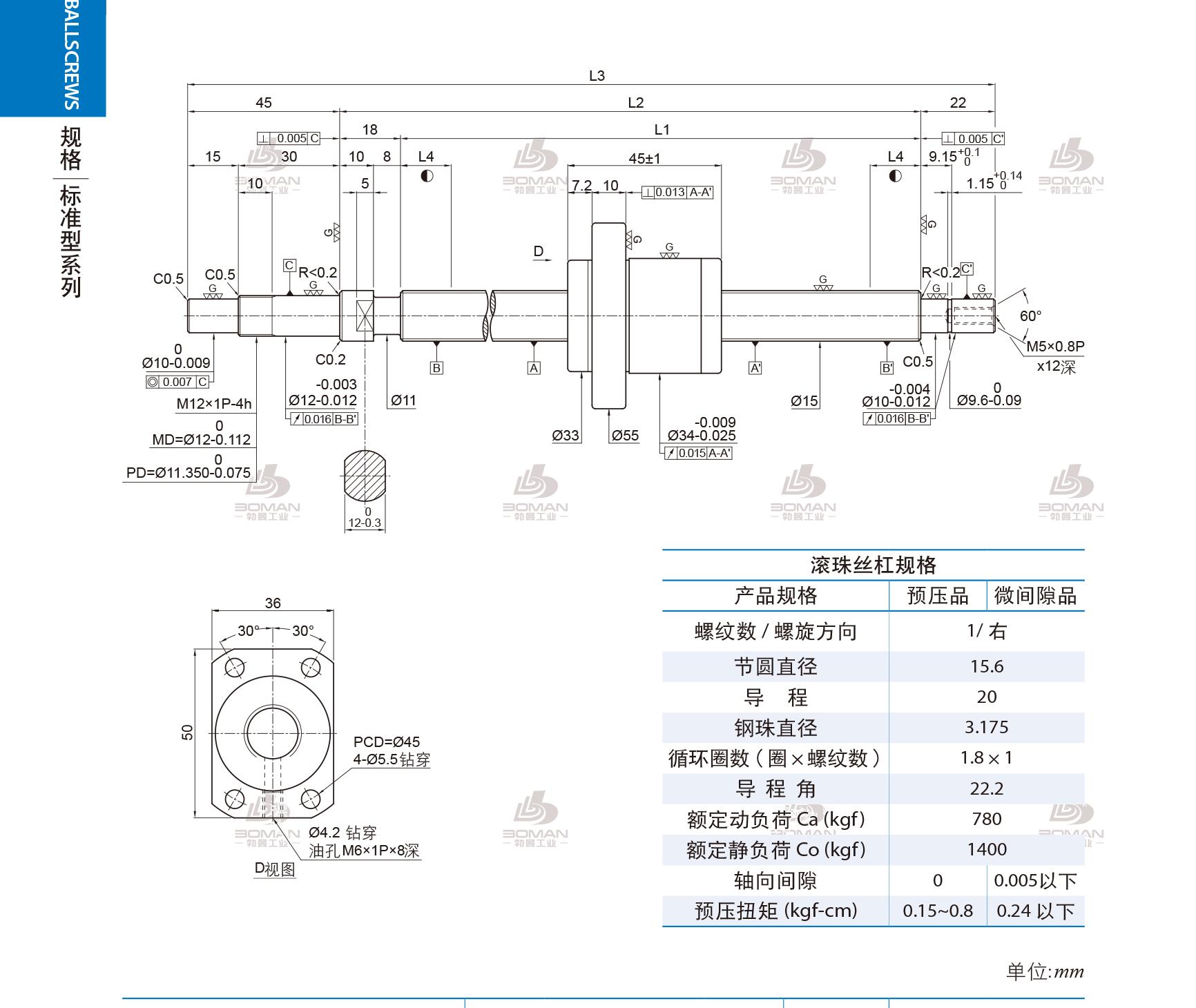 PMI 1R15-20A1-1FSKC-236-321-0.018 pmi滚珠丝杠滑台订购