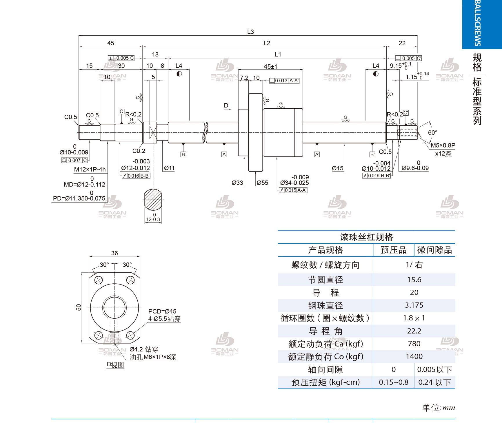 PMI 1R15-20A1-1FSKC-536-621-0.018 pmi滚珠丝杆知识