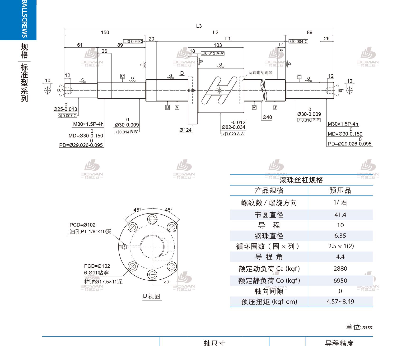 PMI 1R40-10B1-1FOWC-580-839-0.018 pmi丝杠什么品牌