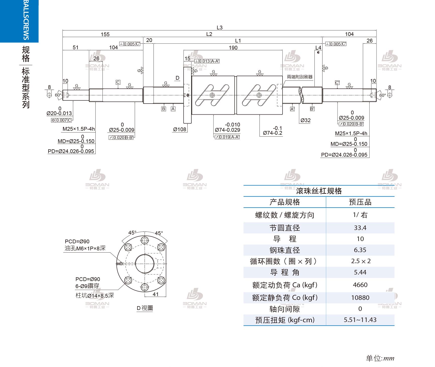 PMI 1R32-10B2-1FDWC-980-1259-0.018 pmi丝杆是哪里的