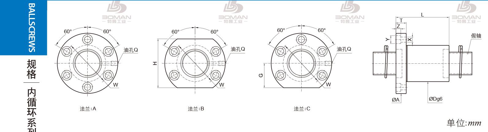 PMI FSIW2005B-4.0P pmi滚珠丝杠的轴环作用