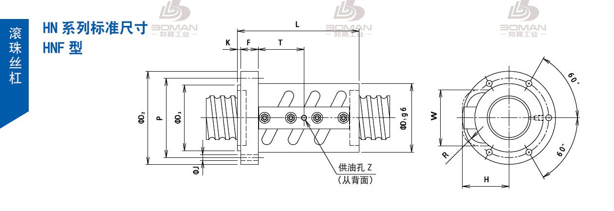 TSUBAKI 125HNFO25 tsubaki滚珠丝杠