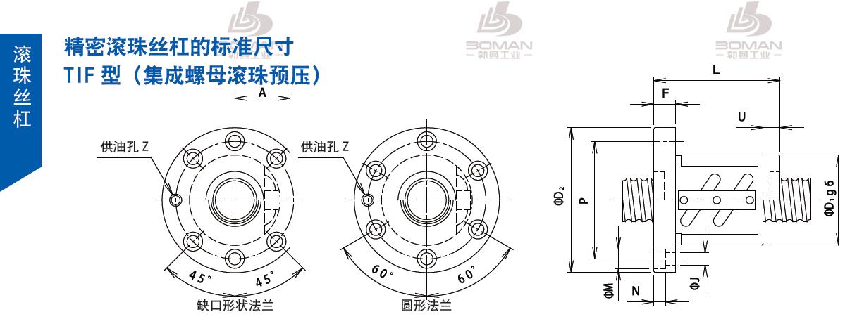 TSUBAKI 25TIFO6 tsubaki 丝杆