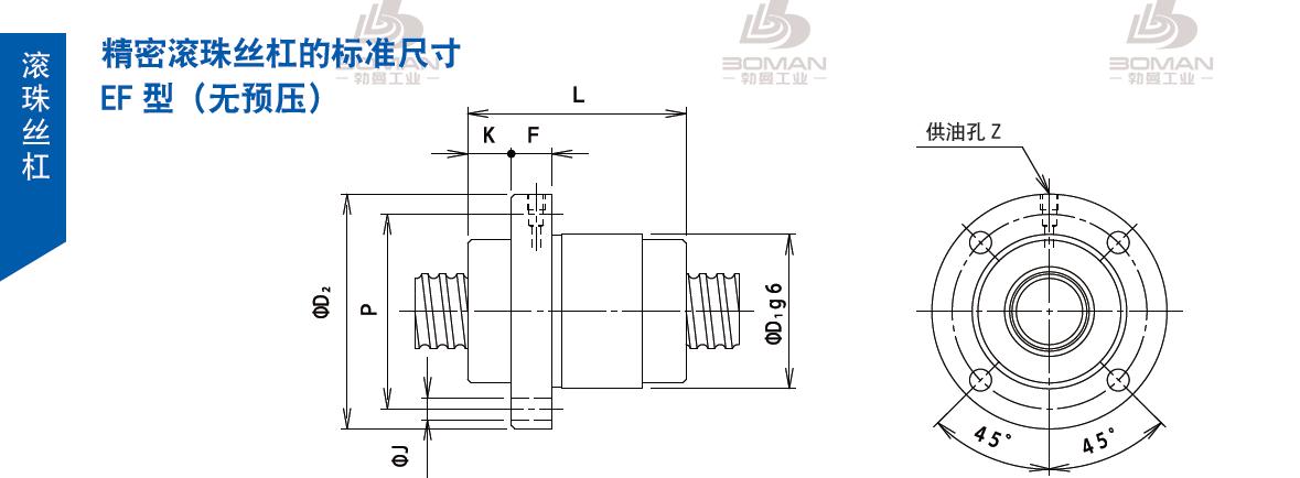 TSUBAKI 25EF1D50 tsubaki丝杠是什么牌子