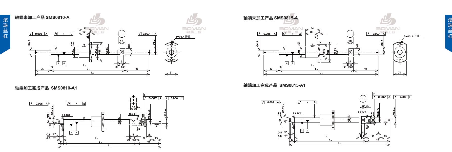 TSUBAKI SMS0815-184C3-A tsubaki数控滚珠丝杆型号