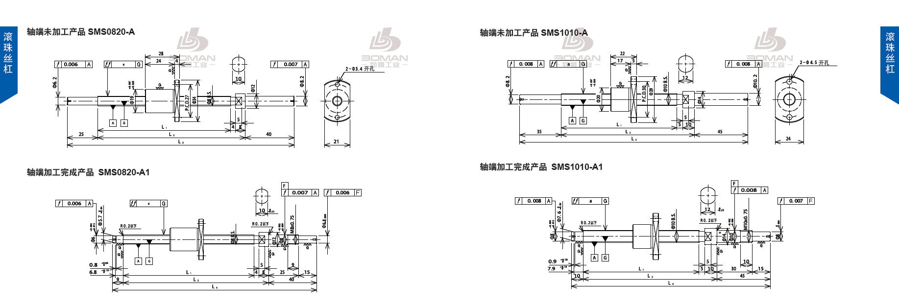 TSUBAKI SMS1010-327C3-A1 丝杆 tsubaki