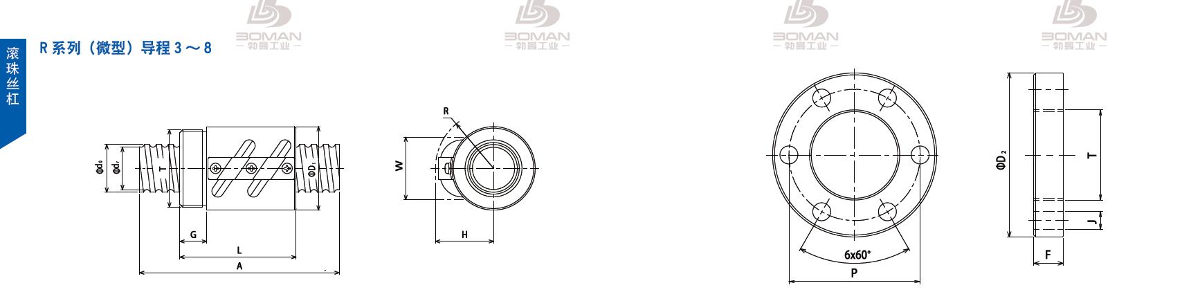 TSUBAKI 45RD10 tsubaki滚珠丝杠样本