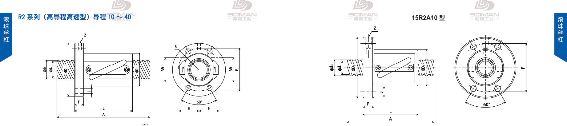 TSUBAKI 30R2U32 tsubaki丝杠