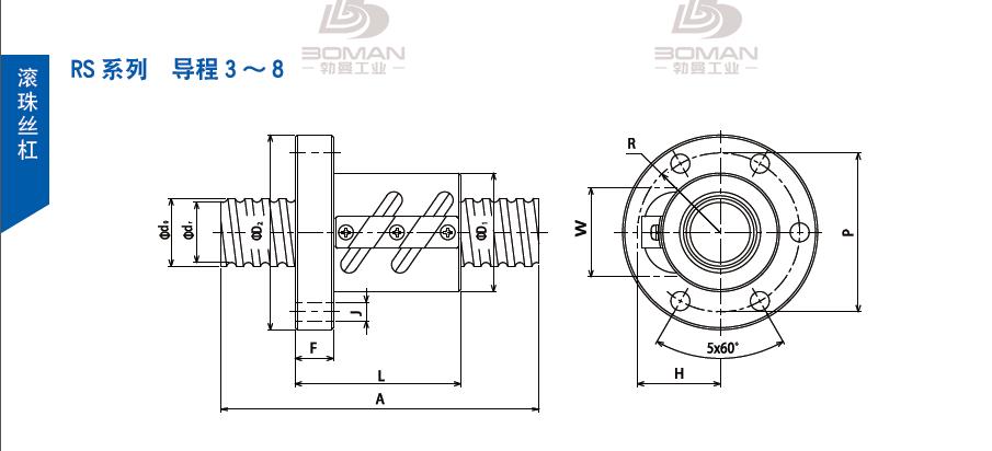 TSUBAKI 45RSD12 tsubaki丝杆是哪里产的