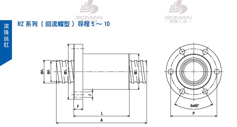 TSUBAKI 40RZ4S10 tsubaki丝杠是什么牌子