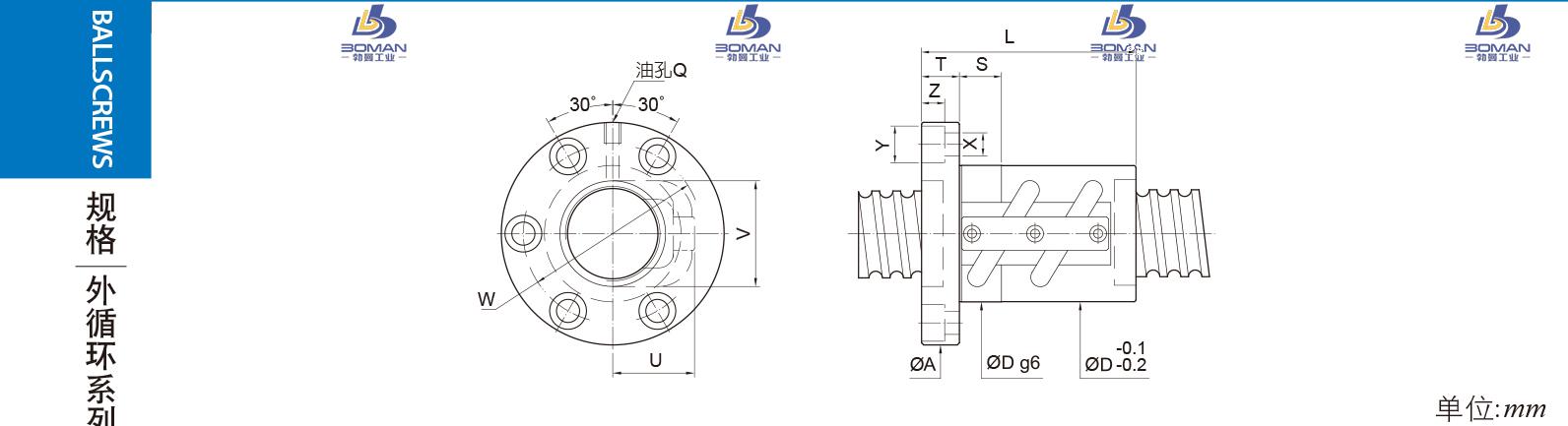 PMI FSVC2506-5 pmi滚珠丝杠维修